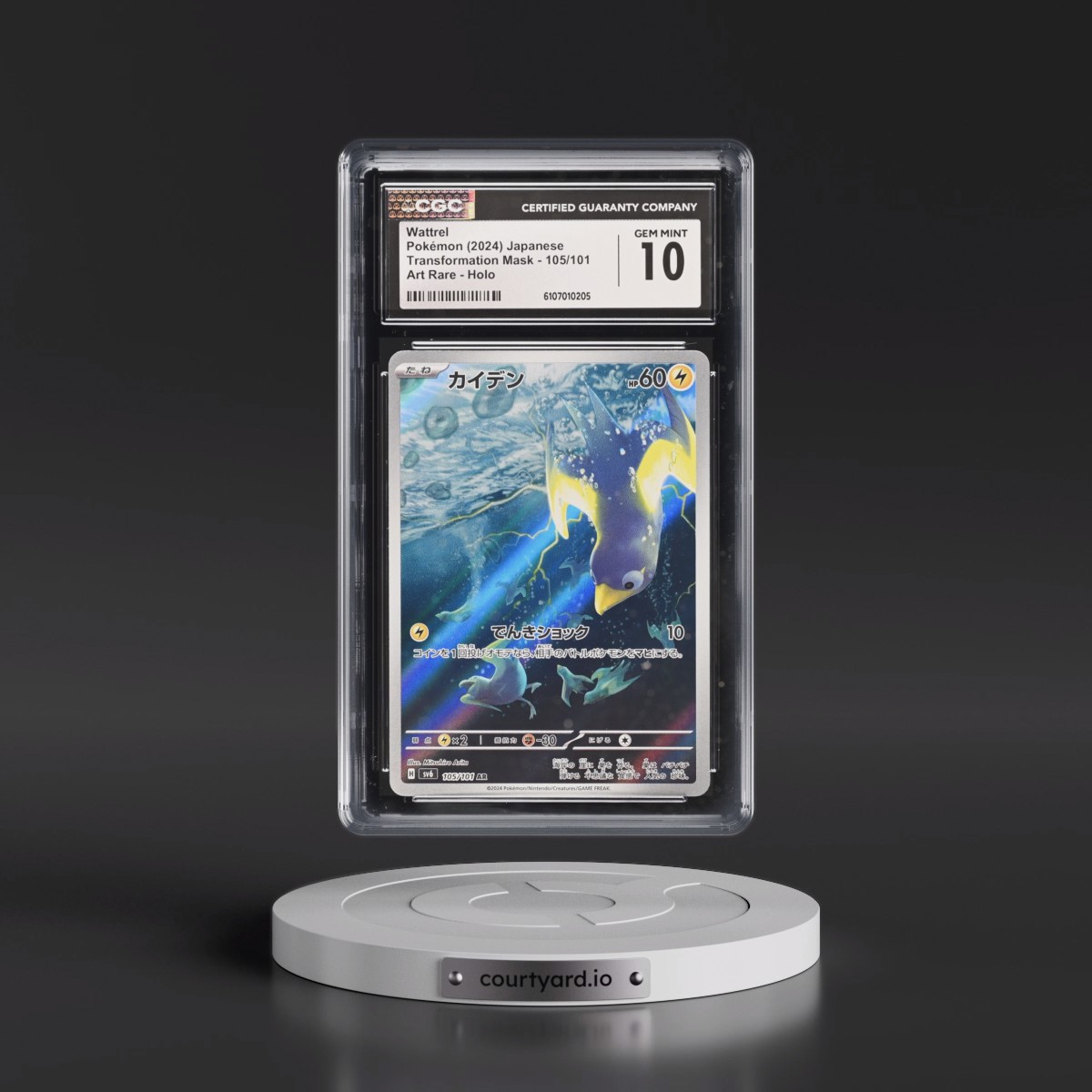 2024 Transformation Mask #105/101 Wattrel - Art Rare Holo (CGC 10 GEM MINT)