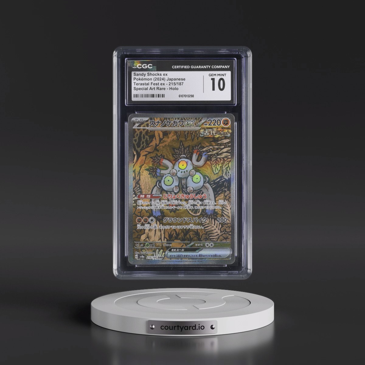 2024 High Class Pack: Terastal Fest ex - sv8a #215/187 Sandy Shocks ex - Special Art Rare Holo (CGC 10 GEM MINT)