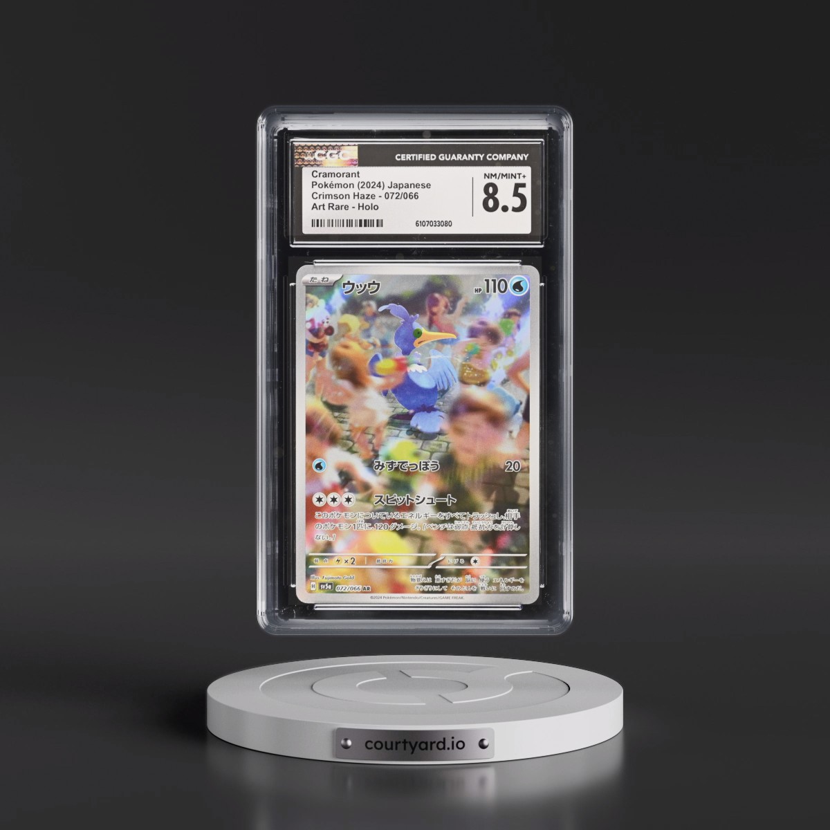 2024 Crimson Haze #072/066 Cramorant - Art Rare Holo (CGC 8.5 NM-MT+)