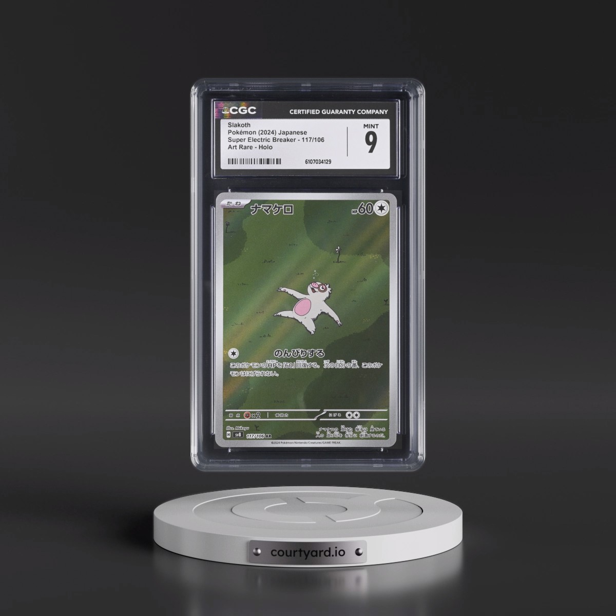 2024 Super Electric Breaker - sv8 #117/106 Slakoth - Art Rare Holo (CGC 9 MINT)
