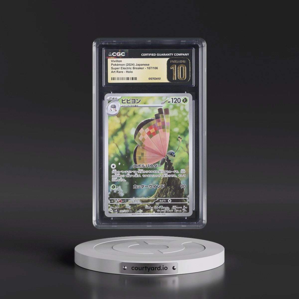 2024 Super Electric Breaker - sv8 #107/106 Vivillon - Art Rare Holo (CGC 10 PRISTINE)
