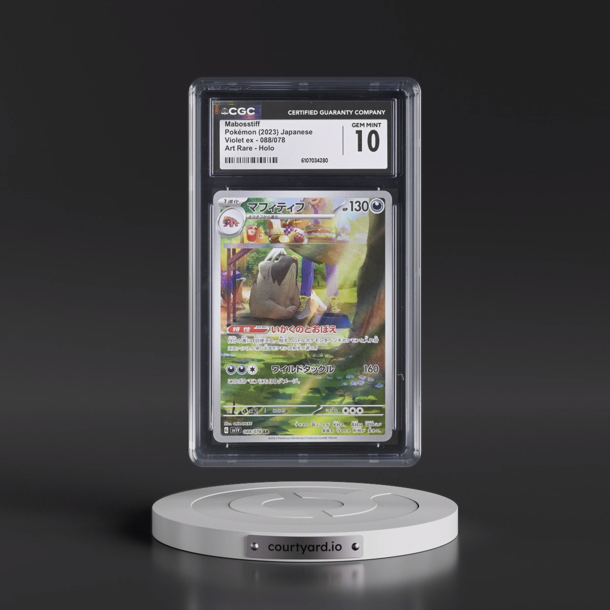 2023 Violet ex #088/078 Mabosstiff - Art Rare Holo (CGC 10 GEM MINT)
