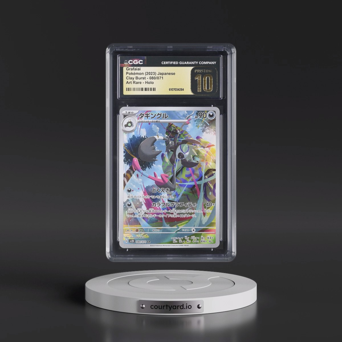 2023 Clay Burst #080/071 Grafaiai - Art Rare Holo (CGC 10 PRISTINE)