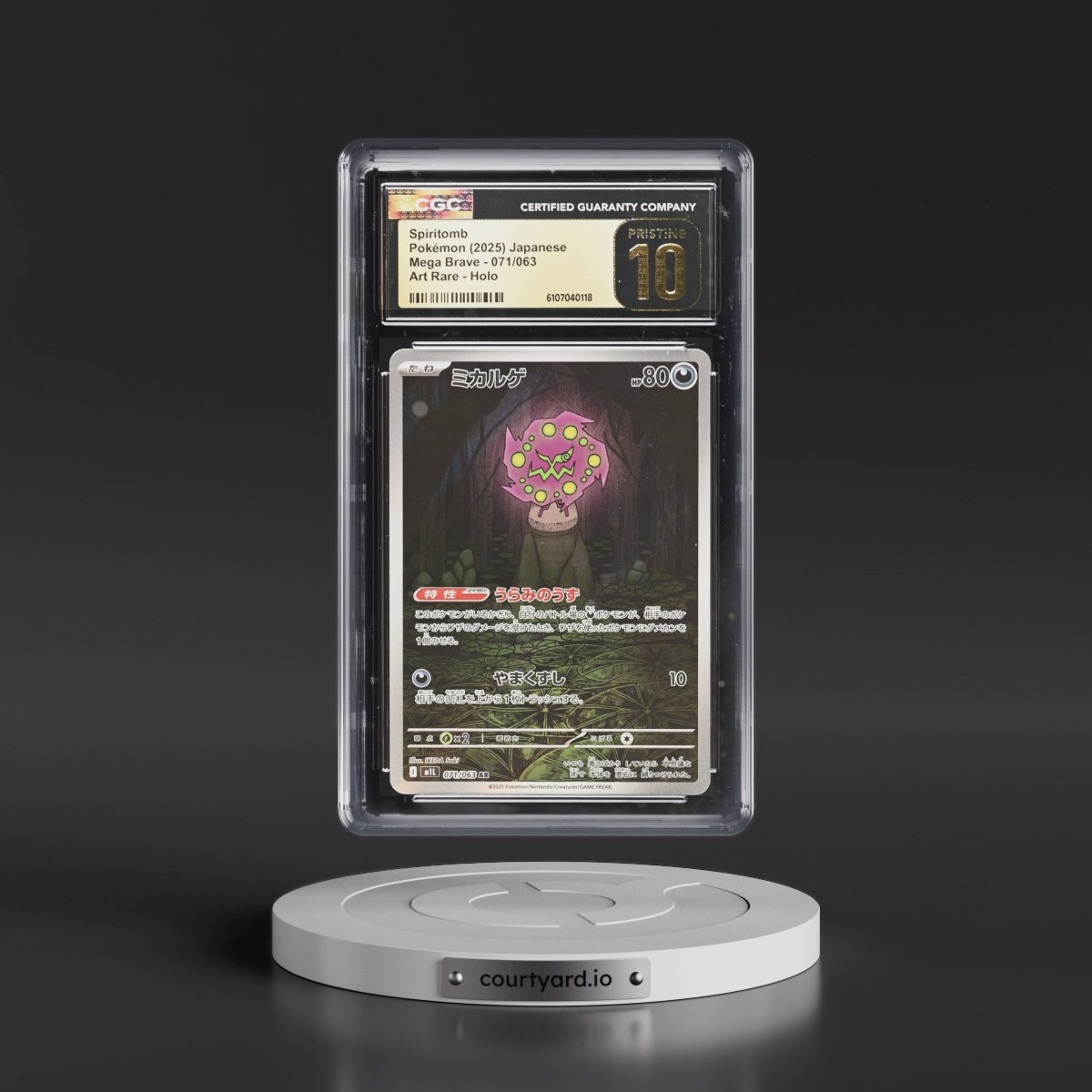 2025 Mega Brave - M1L #071/063 Spiritomb - Art Rare Holo (CGC 10 PRISTINE)
