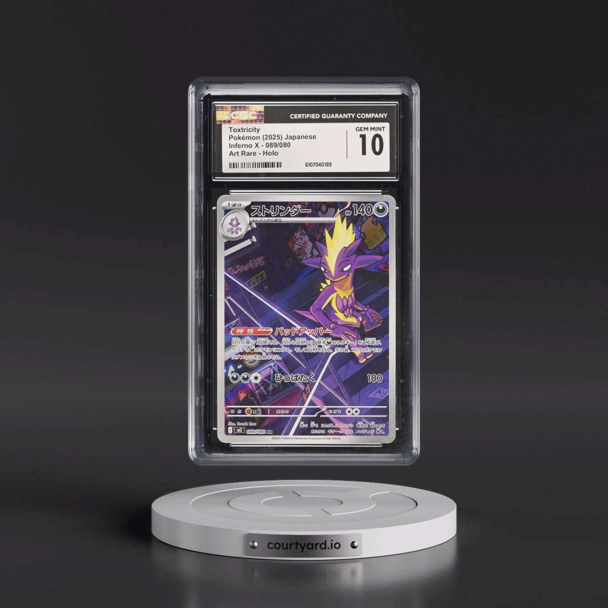 2025 Inferno X - M2 #089/080 Toxtricity - Art Rare Holo (CGC 10 GEM MINT)