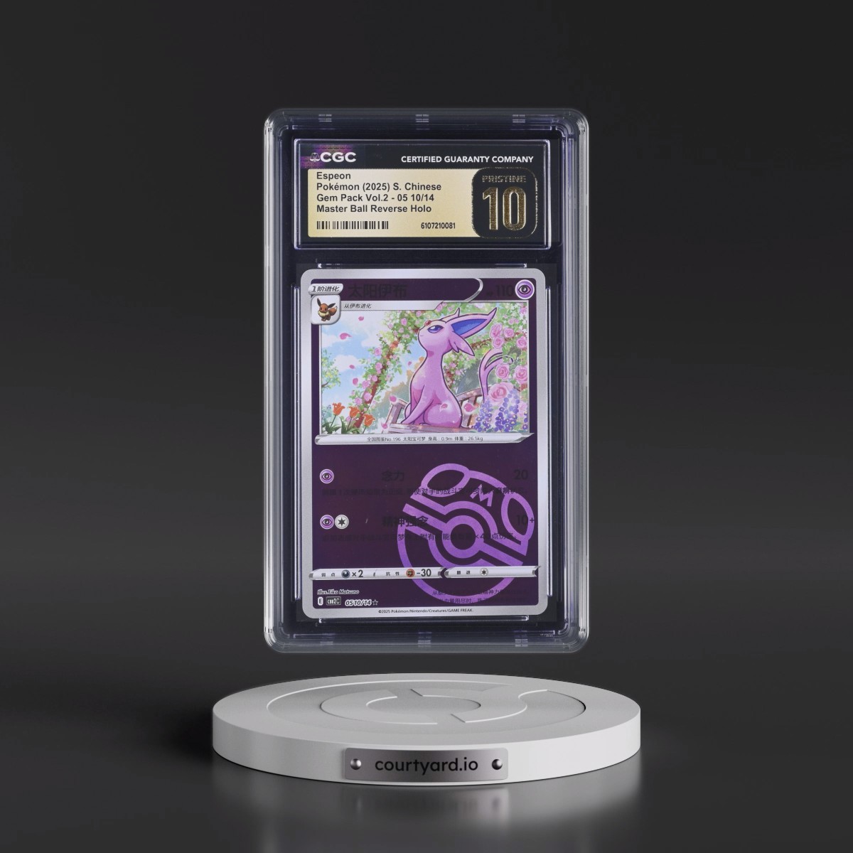 2025 Gem Pack Volume 2 - CBB2C - Simplified #05 10/14 Espeon - Reverse Holo Master Ball (CGC 10 PRISTINE)