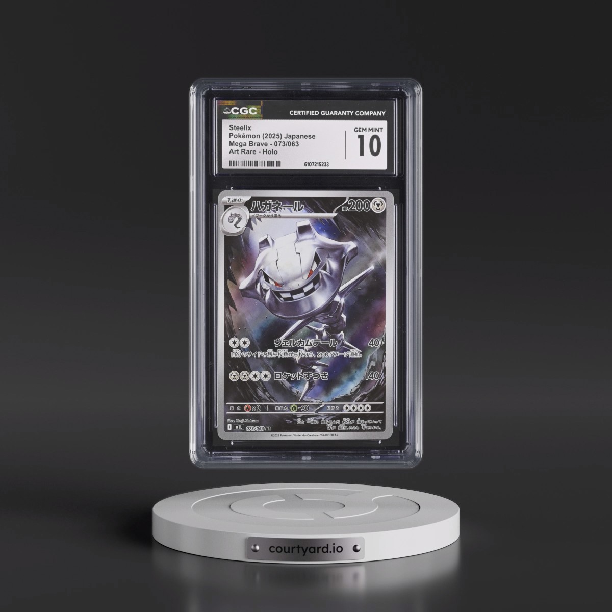 2025 Mega Brave - M1L #073/063 Steelix - Art Rare Holo (CGC 10 GEM MINT)