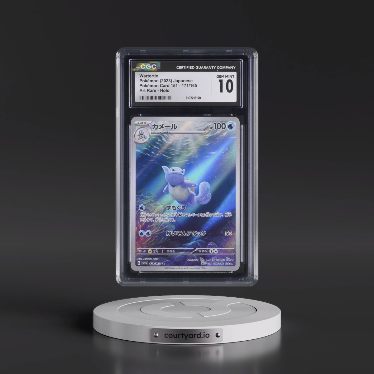 2023 Pokémon Card 151 #171/165 Wartortle - Art Rare Holo (CGC 10 GEM MINT)