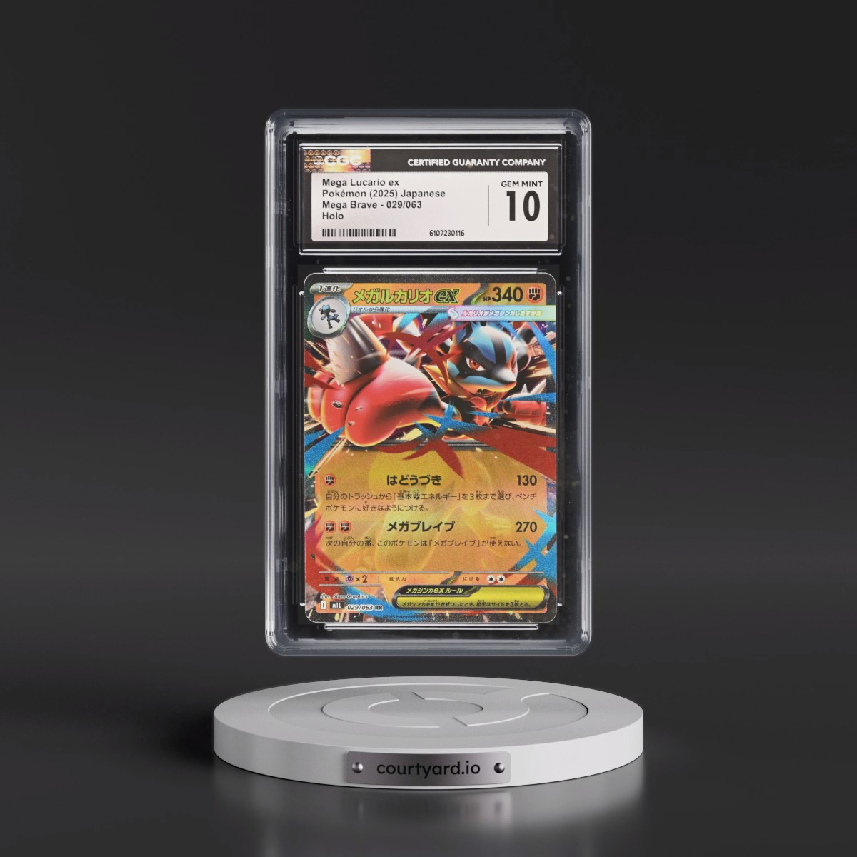 2025 Mega Brave - M1L #029/063 Mega Lucario ex - Holo (CGC 10 GEM MINT)