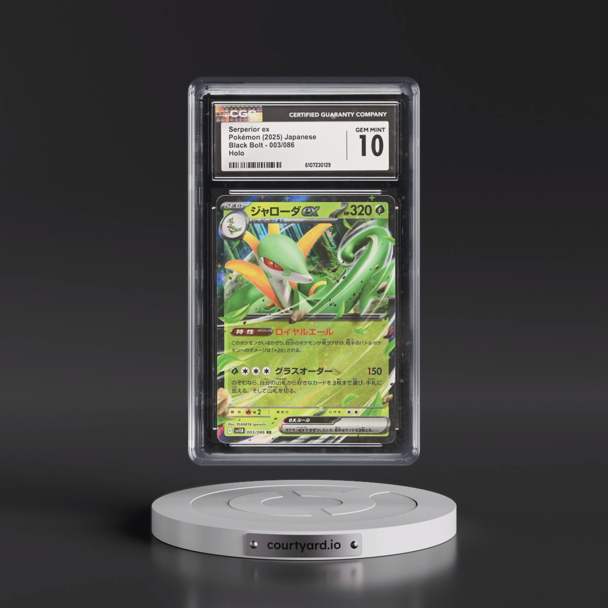2025 Black Bolt - sv11B #003/086 Serperior ex - Holo (CGC 10 GEM MINT)