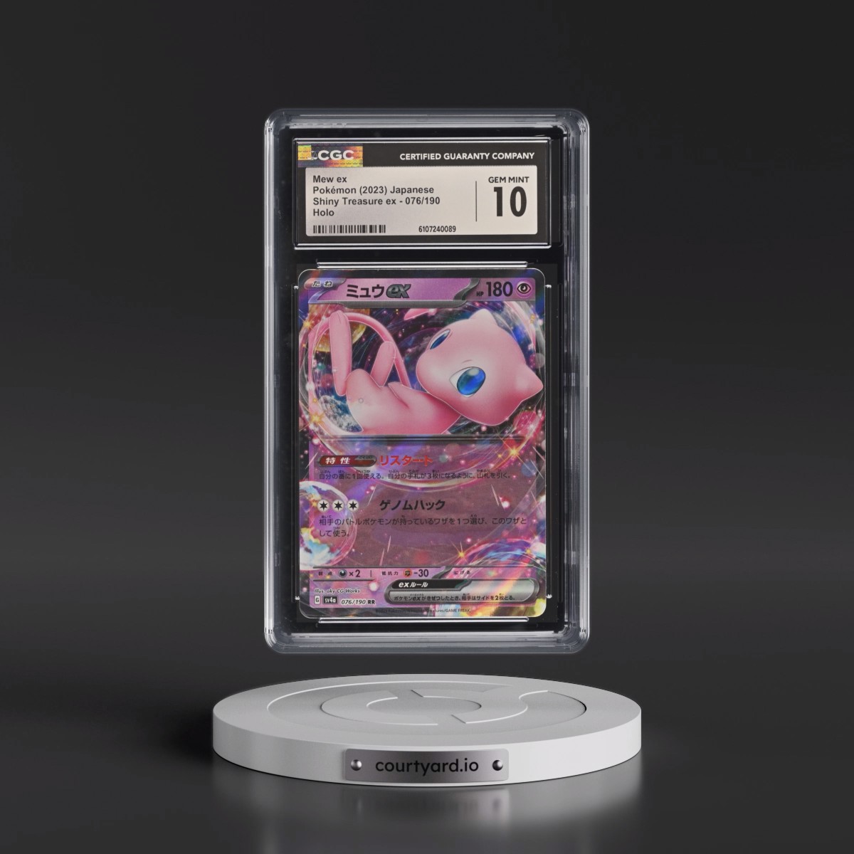 2023 Shiny Treasure ex #076/190 Mew ex - Holo (CGC 10 GEM MINT)