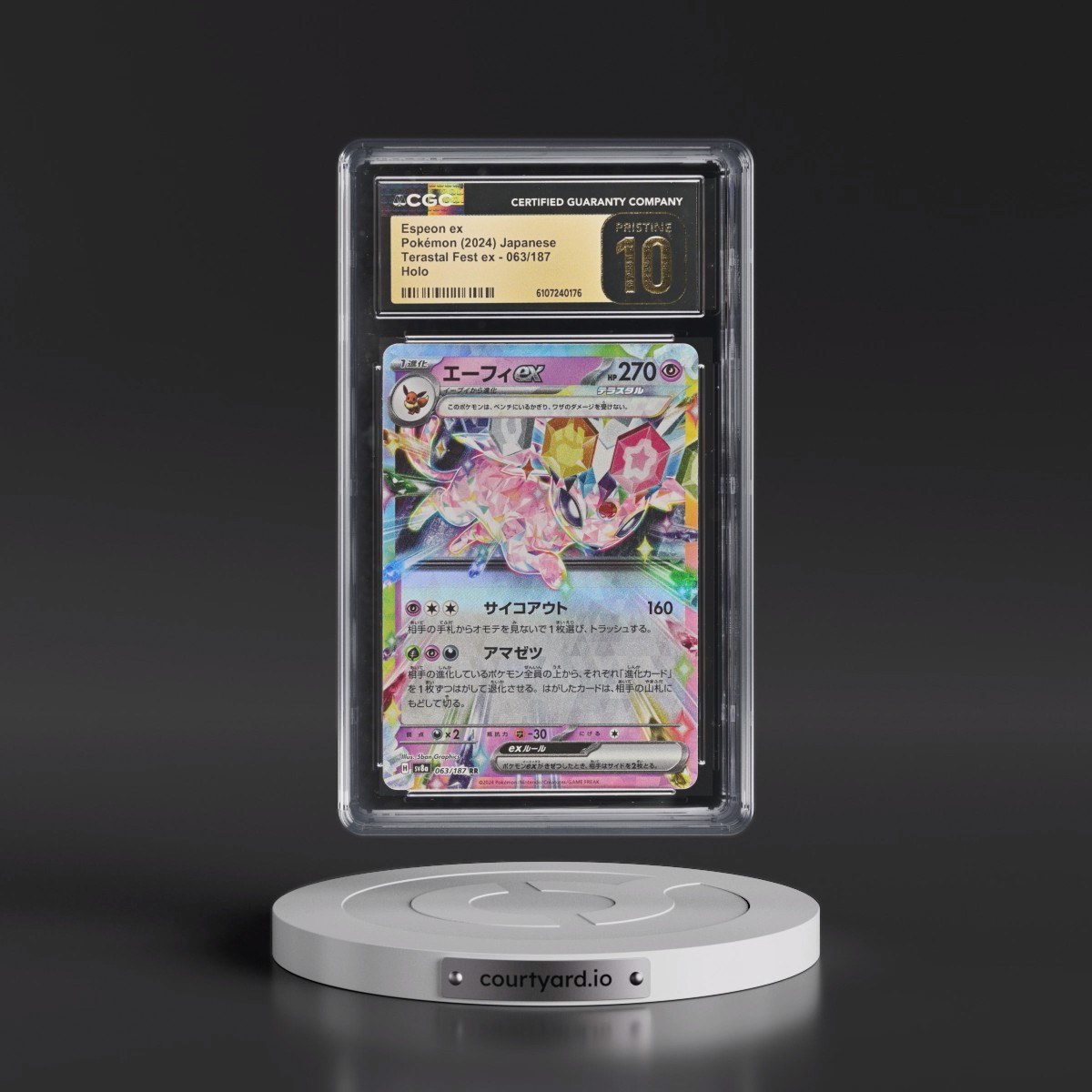 2024 High Class Pack: Terastal Fest ex - sv8a #063/187 Espeon ex - Holo (CGC 10 PRISTINE)