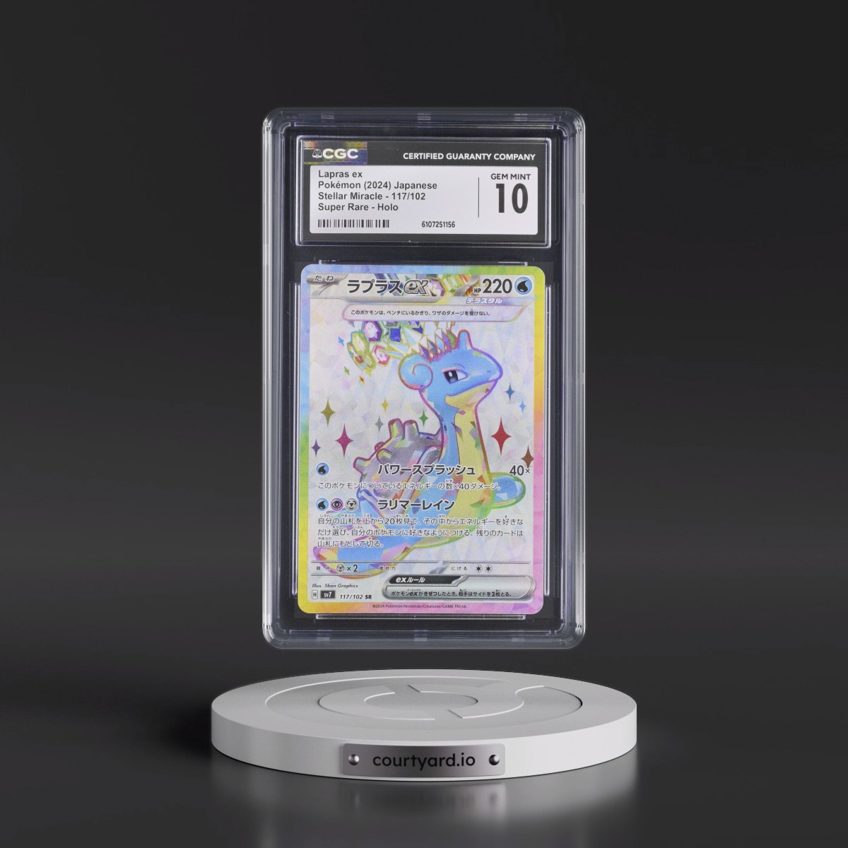 2024 Stellar Miracle #117/102 Lapras ex - Super Rare Holo (CGC 10 GEM MINT)