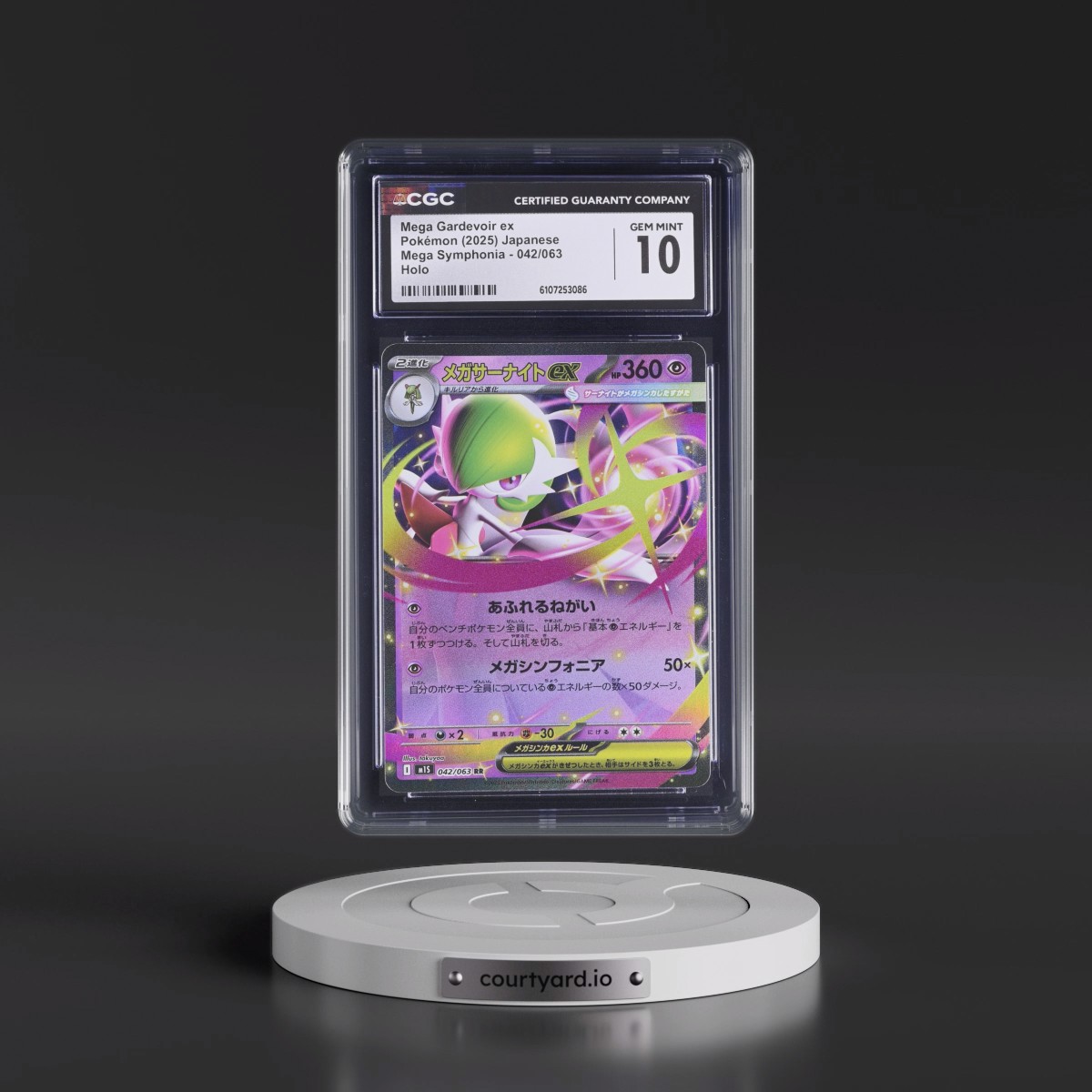 2025 Mega Symphonia - M1S #042/063 Mega Gardevoir ex - Holo (CGC 10 GEM MINT)