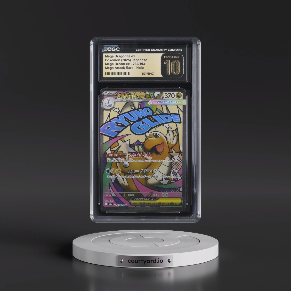 2025 Mega Dream ex - M2a #232/193 Mega Dragonite ex - Mega Attack Rare Holo (CGC 10 PRISTINE)