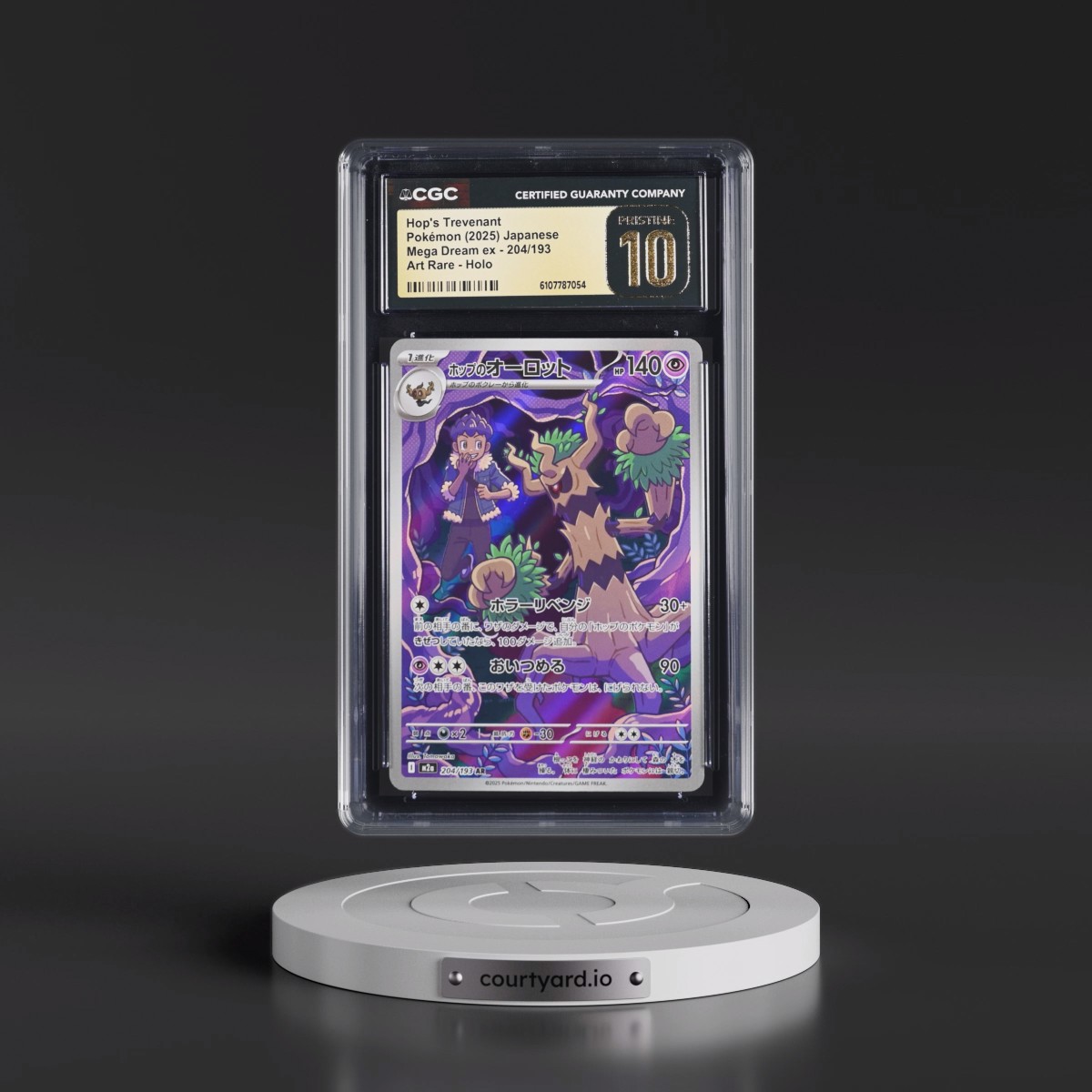 2025 Mega Dream ex - M2a #204/193 Hop's Trevenant - Art Rare Holo (CGC 10 PRISTINE)
