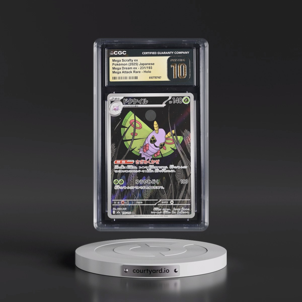2025 Mega Dream ex - M2a #231/193 Mega Scrafty ex - Mega Attack Rare Holo (CGC 10 PRISTINE)