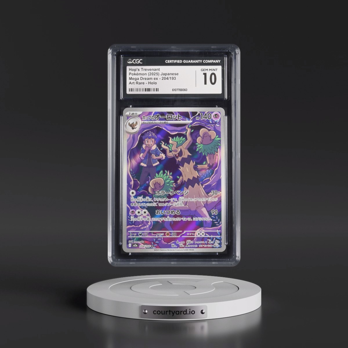 2025 Mega Dream ex - M2a #204/193 Hop's Trevenant - Art Rare Holo (CGC 10 GEM MINT)