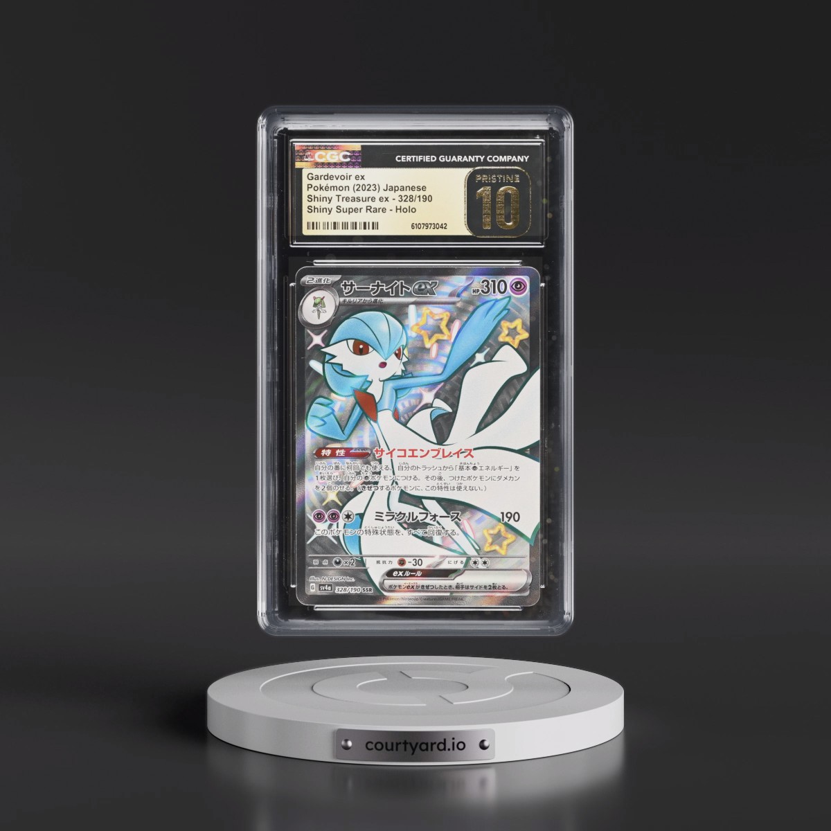 2023 Shiny Treasure ex #328/190 Gardevoir ex - Shiny Super Rare Holo (CGC 10 PRISTINE)