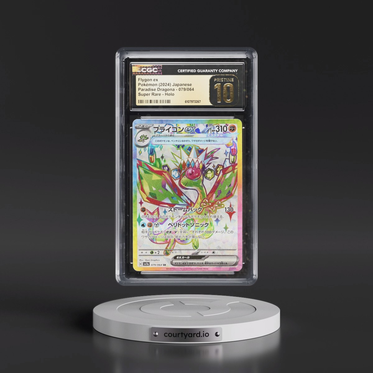 2024 Paradise Dragona - sv7a #079/064 Flygon ex - Super Rare Holo (CGC 10 PRISTINE)