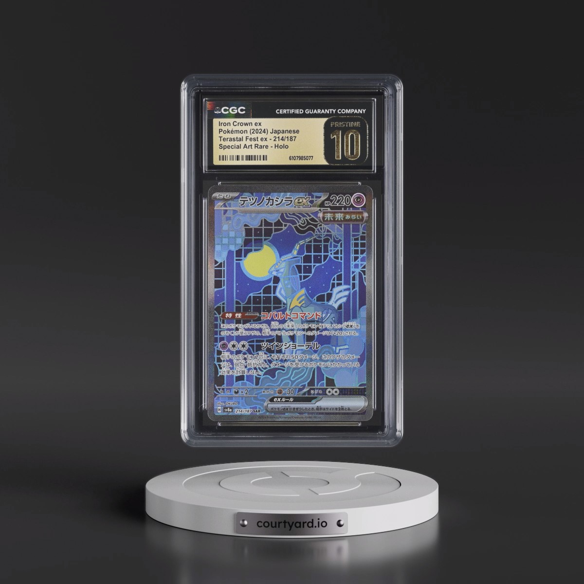 2024 High Class Pack: Terastal Fest ex - sv8a #214/187 Iron Crown ex - Special Art Rare Holo (CGC 10 PRISTINE)
