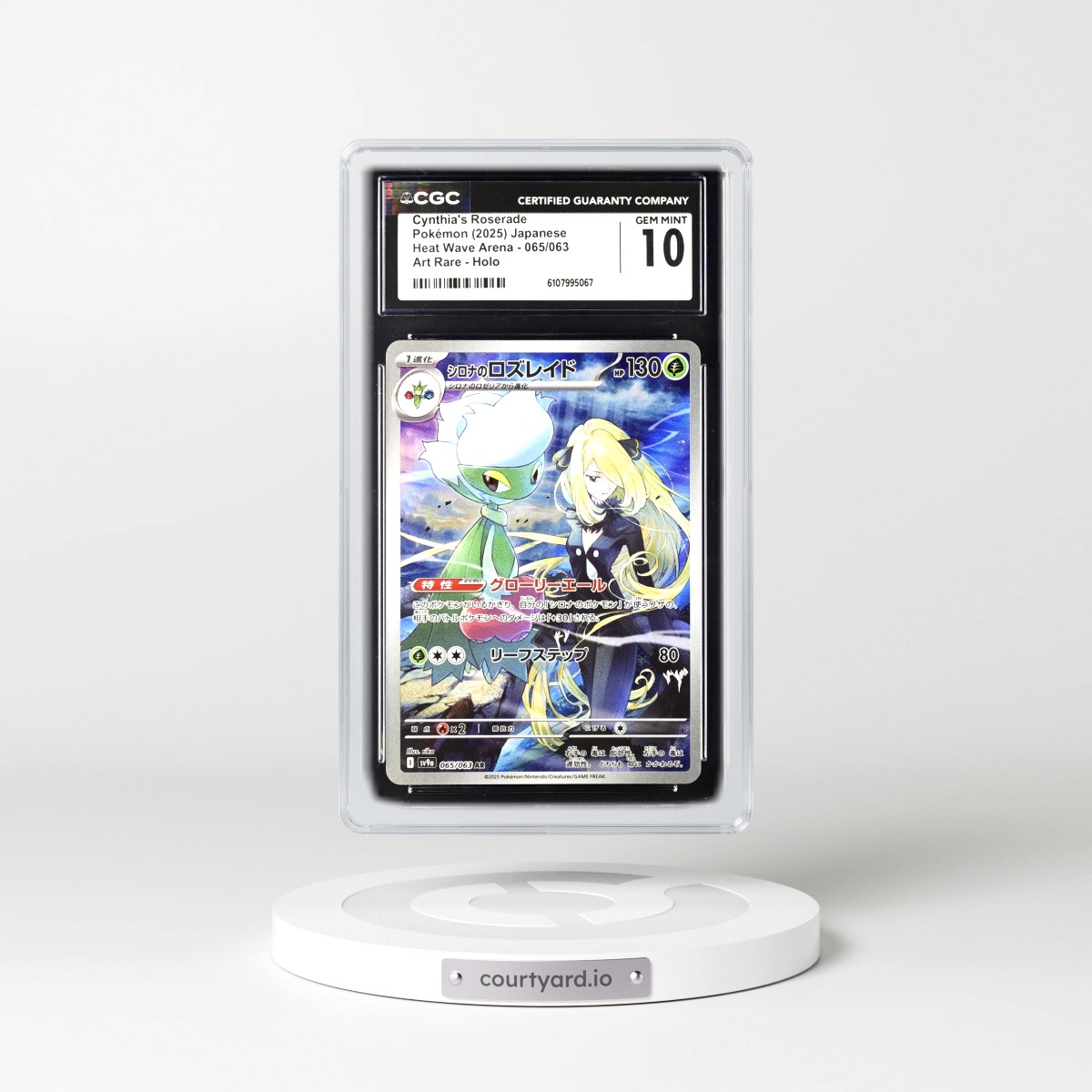 2025 Heat Wave Arena - sv9a #065/063 Cynthia's Roserade - Art Rare Holo (CGC 10 GEM MINT)