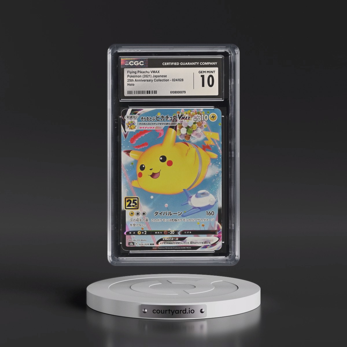 2021 25th Anniversary Collection #024/028 Flying Pikachu VMAX - Holo (CGC 10 GEM MINT)