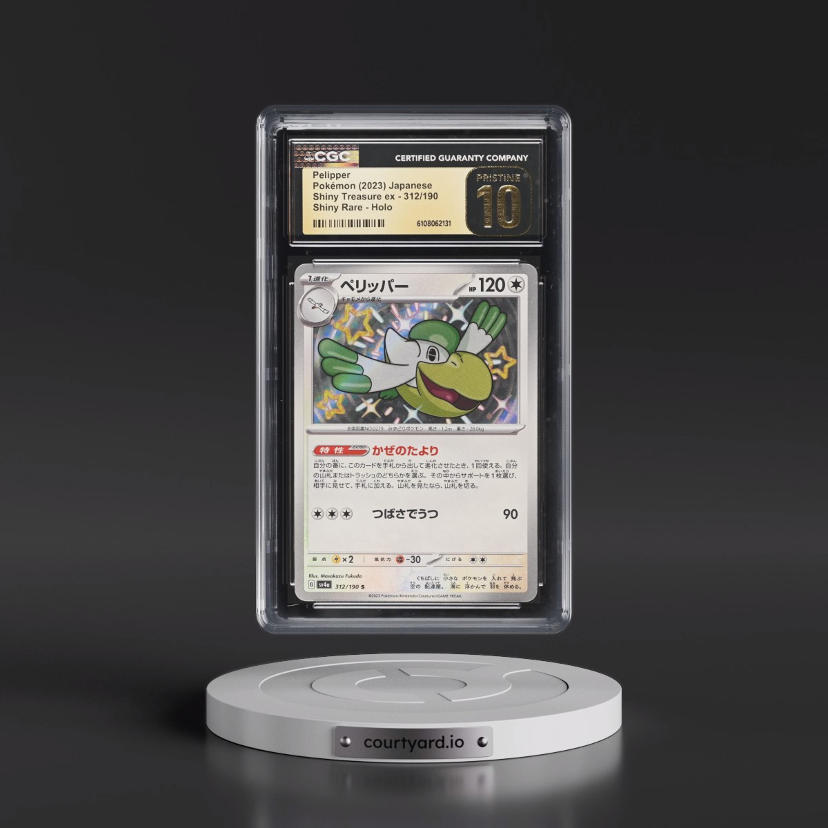 2023 Shiny Treasure ex #312/190 Pelipper - Shiny Rare Holo (CGC 10 PRISTINE)