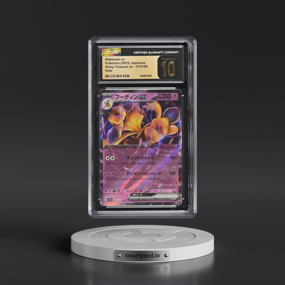 2023 Shiny Treasure ex #075/190 Alakazam ex - Holo (CGC 10 PRISTINE)