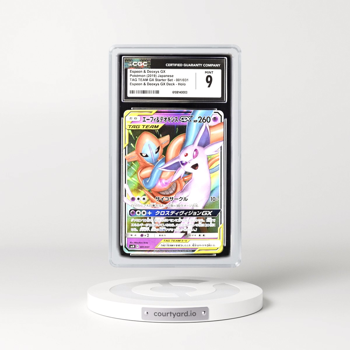2019 TAG TEAM GX Starter Set #001/031 Espeon & Deoxys GX - Espeon & Deoxys GX Deck Holo (CGC 9 MINT)
