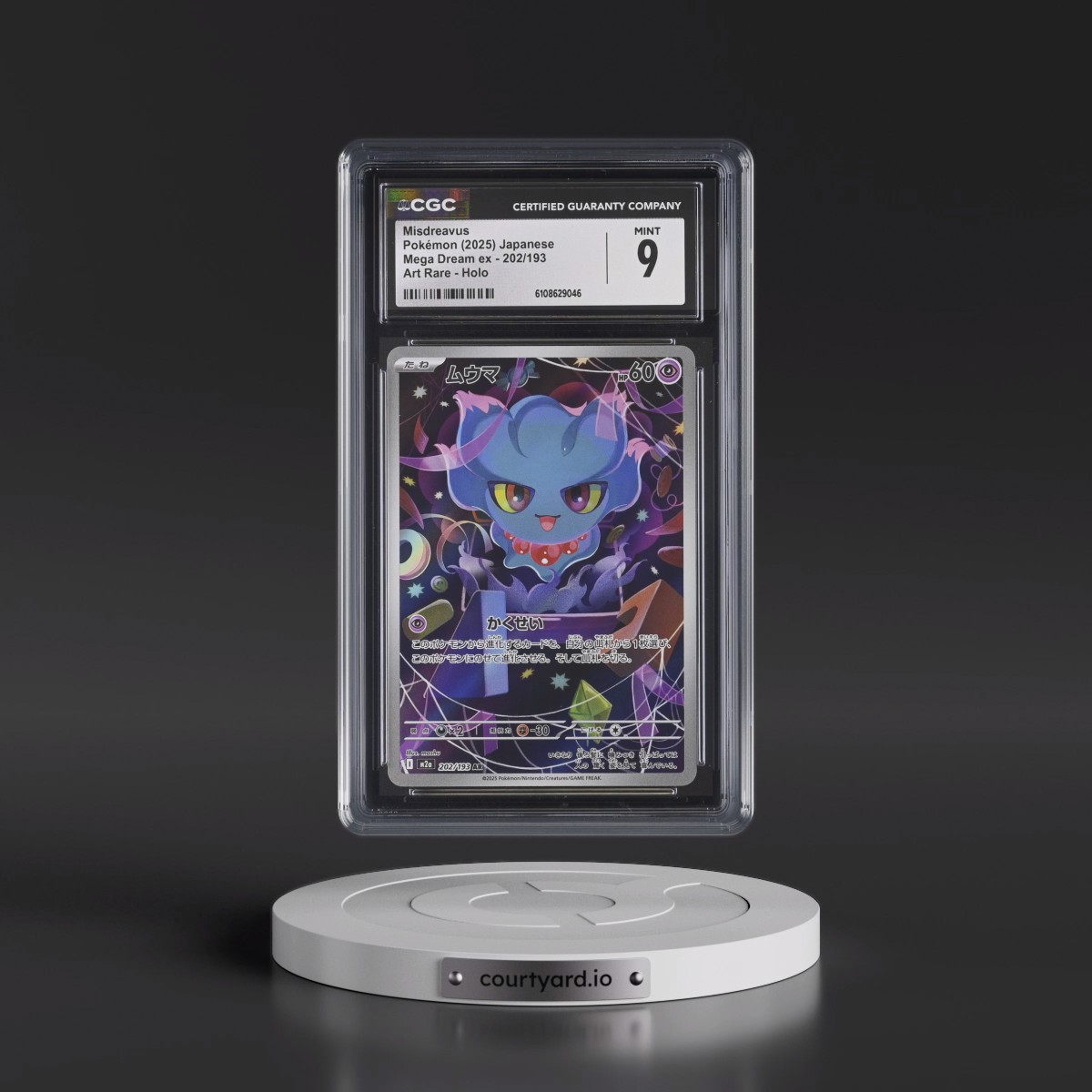 2025 Mega Dream ex - M2a #202/193 Misdreavus - Art Rare Holo (CGC 9 MINT)