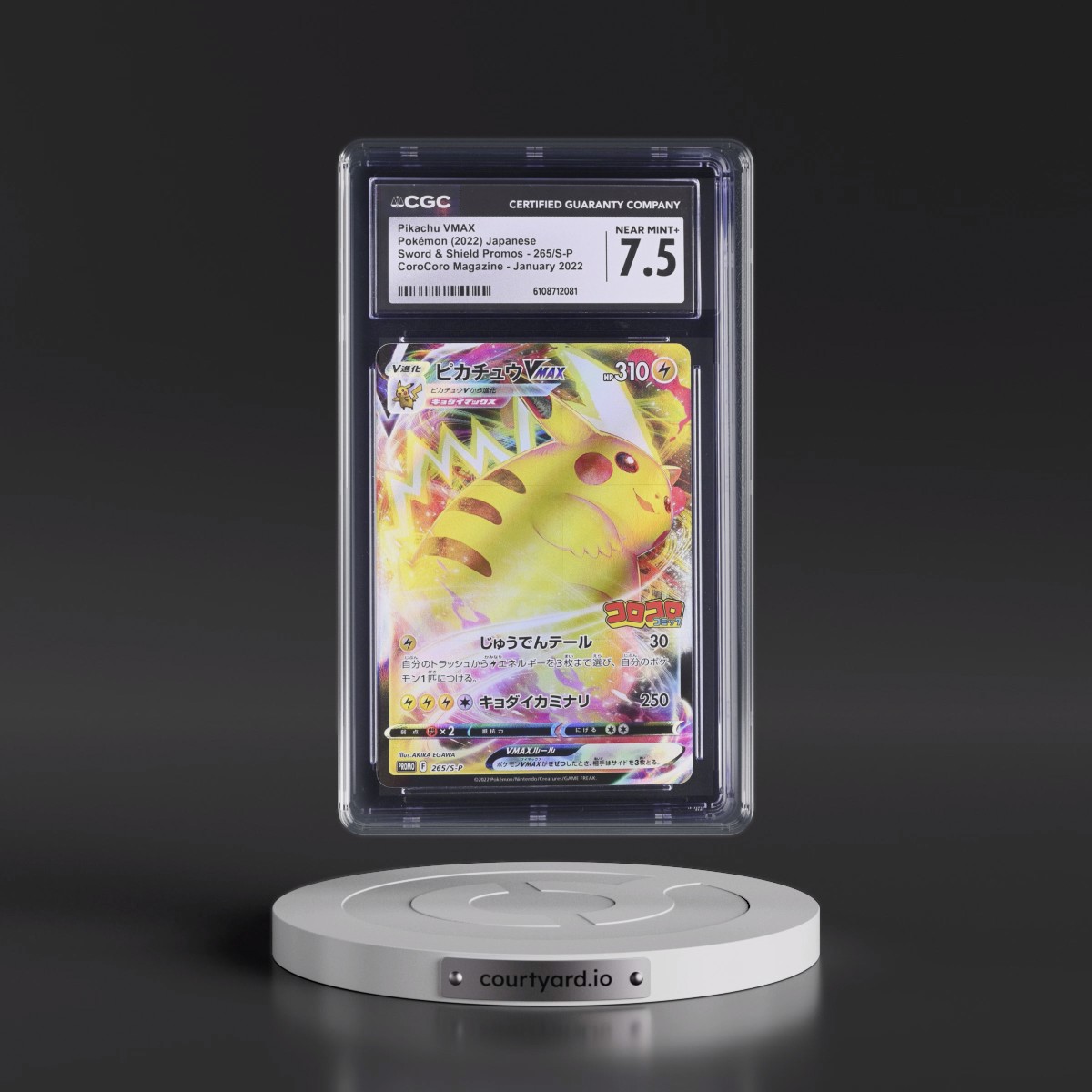 2019 Sword & Shield Promos #265/S-P Pikachu VMAX - Holo CoroCoro Magazine - January 2022 (CGC 7.5 NM+)