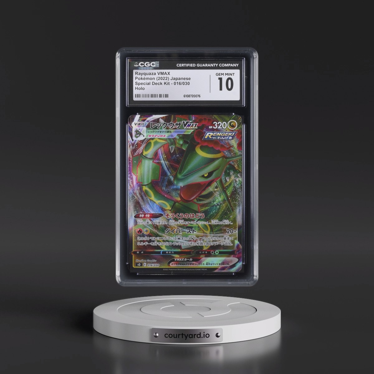 2022 Charizard VSTAR vs Rayquaza VMAX - s0 #016/030 Rayquaza VMAX - Rayquaza VMAX Deck Holo (CGC 10 GEM MINT)