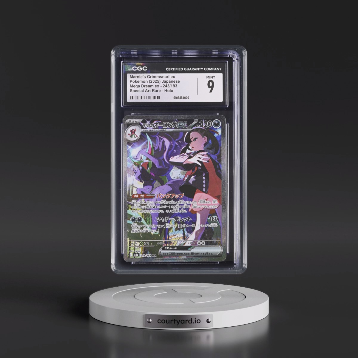 2025 Mega Dream ex - M2a #243/193 Marnie's Grimmsnarl ex - Special Art Rare Holo (CGC 9 MINT)
