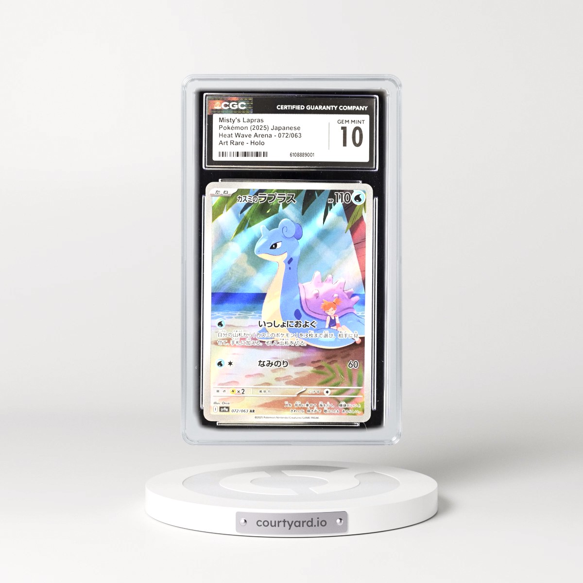2025 Heat Wave Arena - sv9a #072/063 Misty's Lapras - Art Rare Holo (CGC 10 GEM MINT)