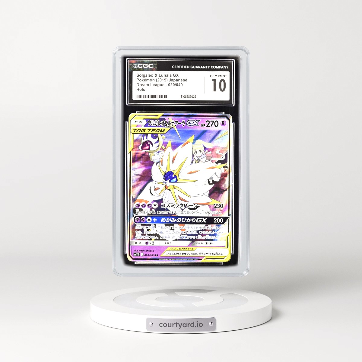2019 Dream League #020/049 Solgaleo & Lunala GX - Holo (CGC 10 GEM MINT)
