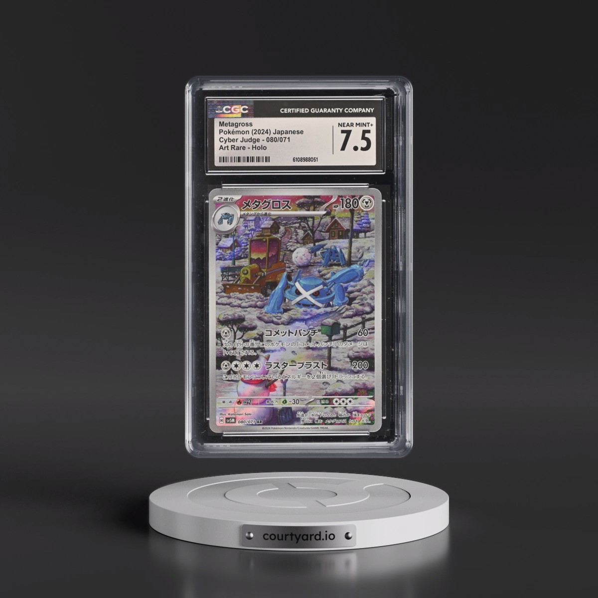 2024 Cyber Judge #080/071 Metagross - Art Rare Holo (CGC 7.5 NM+)