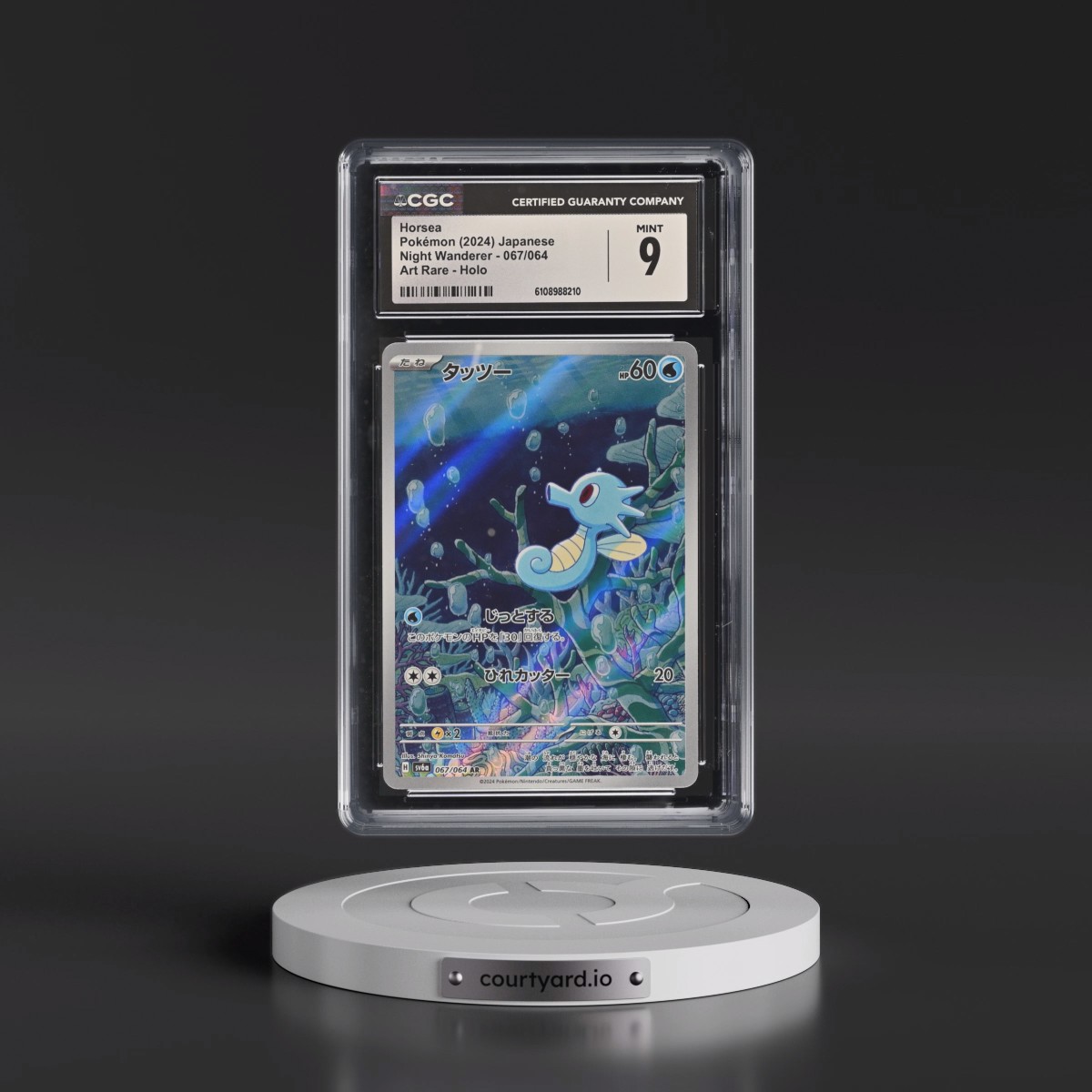 2024 Night Wanderer #067/064 Horsea - Art Rare Holo (CGC 9 MINT)