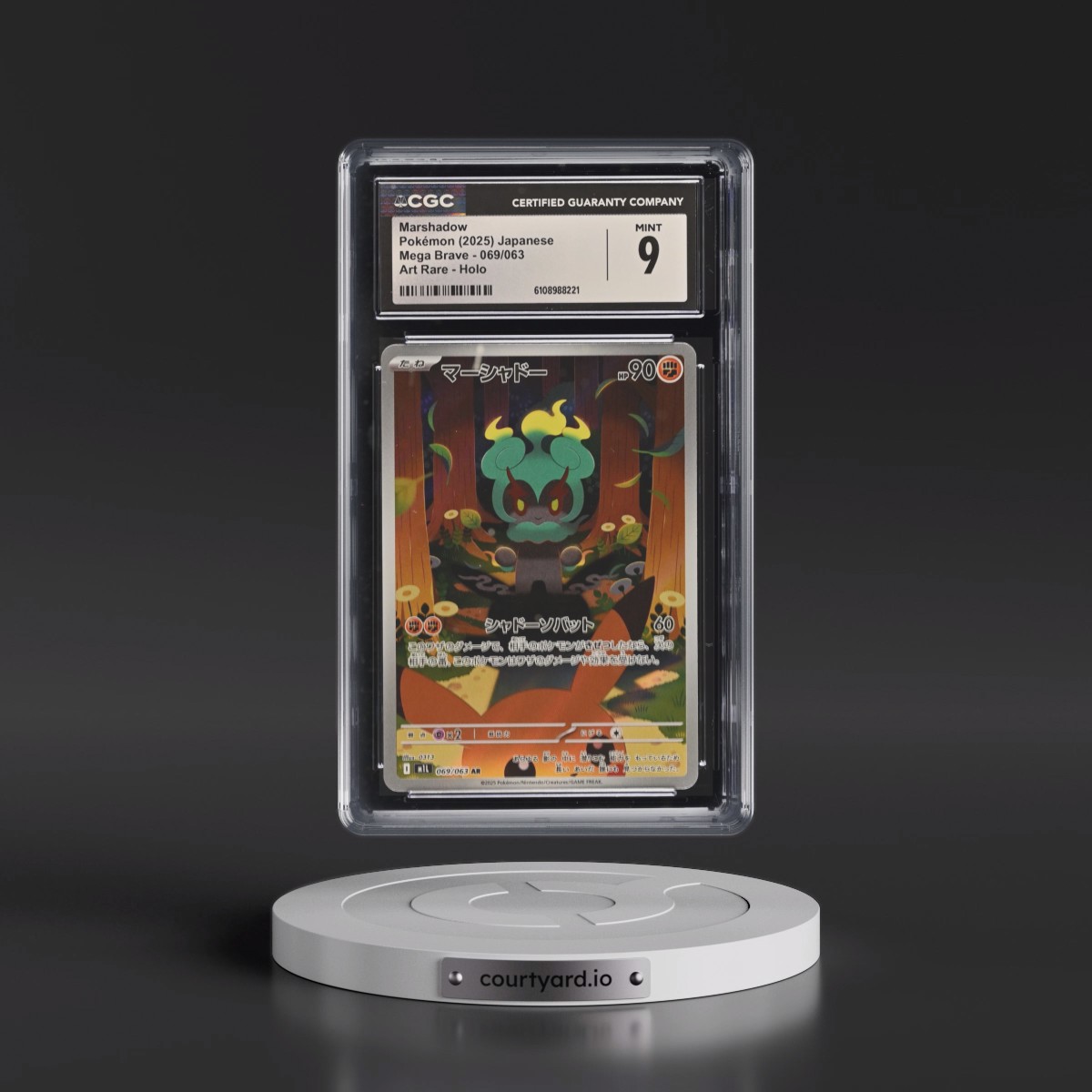 2025 Mega Brave - M1L #069/063 Marshadow - Art Rare Holo (CGC 9 MINT)