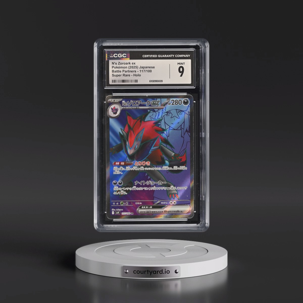 2025 Battle Partners - sv9 #117/100 N's Zoroark ex - Super Rare Holo (CGC 9 MINT)