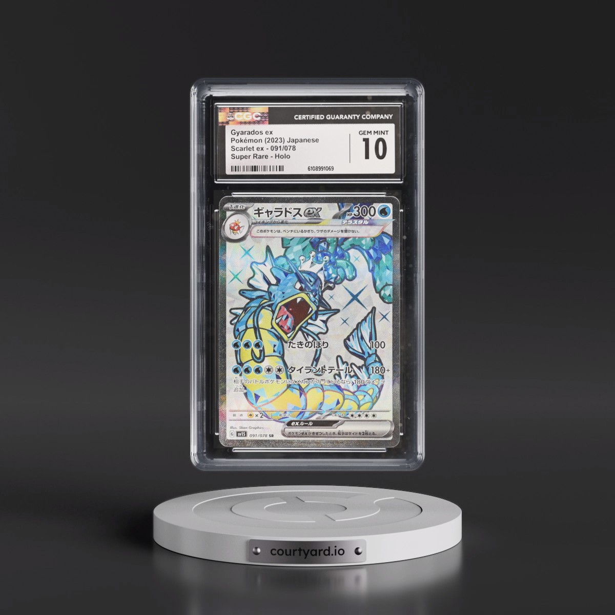 2023 Scarlet ex #091/078 Gyarados ex - Super Rare Holo (CGC 10 GEM MINT)