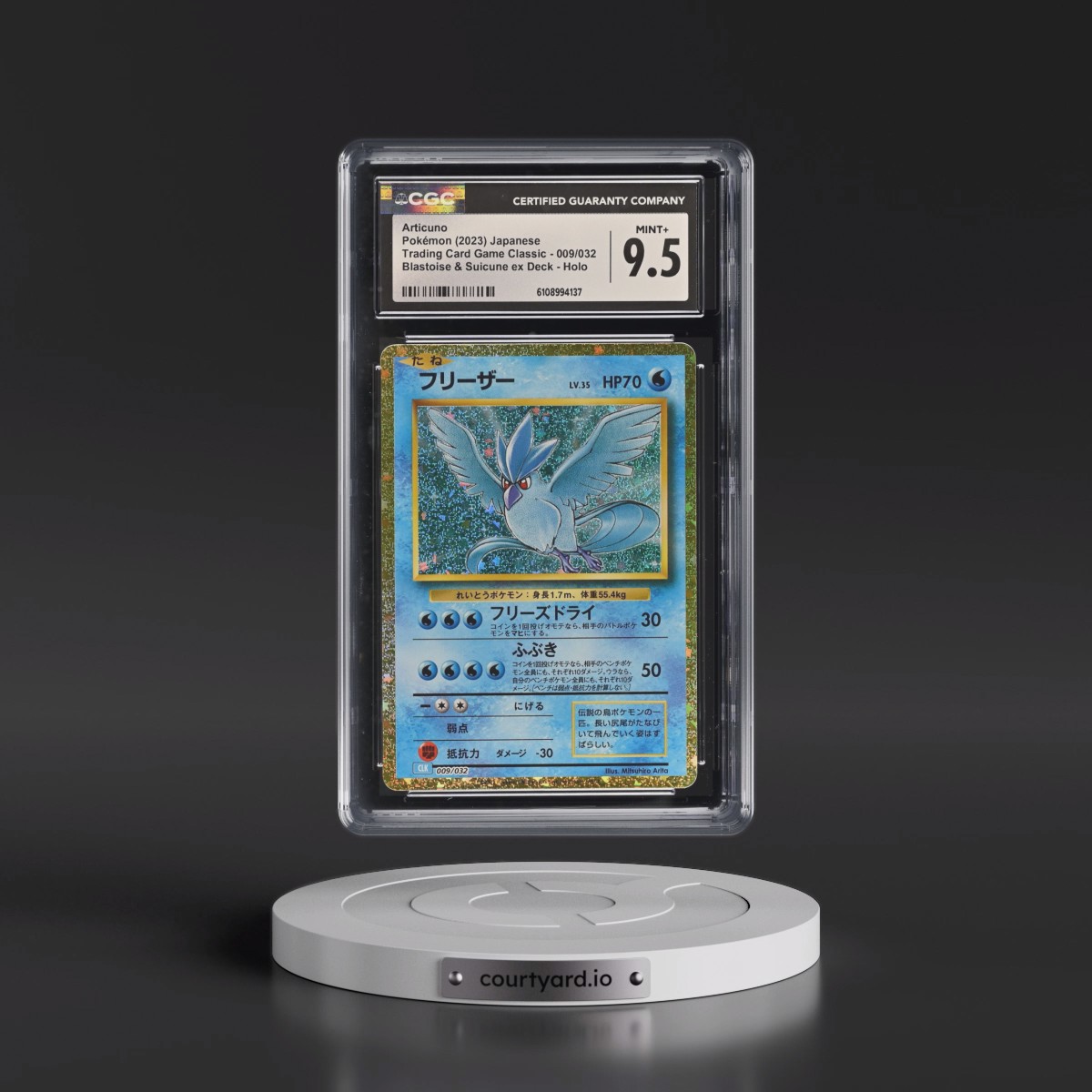 2023 Trading Card Game Classic - CLF, CLL, CLK #009/032 Articuno - Blastoise & Suicune ex Deck - CLK Holo (CGC 9.5 MINT+)