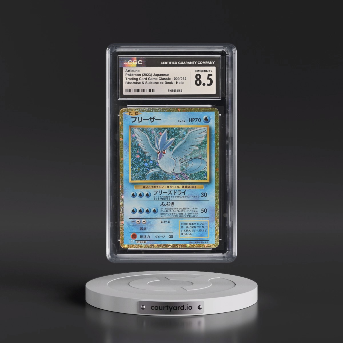 2023 Trading Card Game Classic - CLF, CLL, CLK #009/032 Articuno - Blastoise & Suicune ex Deck - CLK Holo (CGC 8.5 NM-MT+)