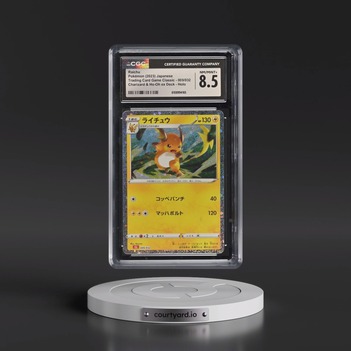 2023 Trading Card Game Classic - CLF, CLL, CLK #009/032 Raichu - Charizard & Ho-Oh ex Deck - CLL Holo (CGC 8.5 NM-MT+)