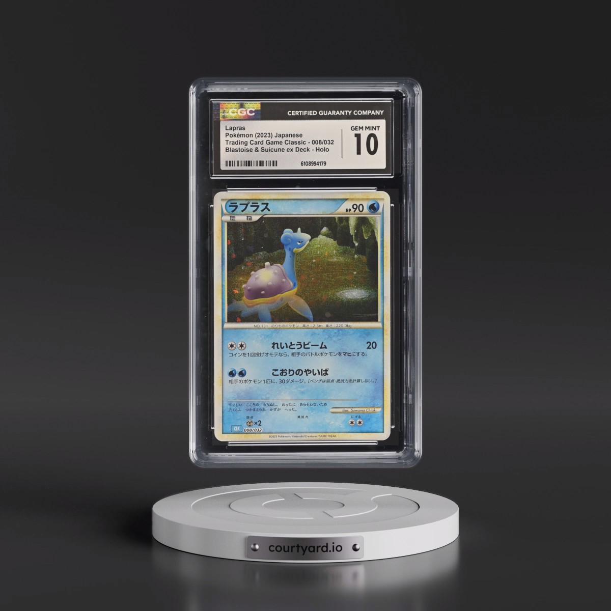 2023 Trading Card Game Classic - CLF, CLL, CLK #008/032 Lapras - Blastoise & Suicune ex Deck - CLK Holo (CGC 10 GEM MINT)