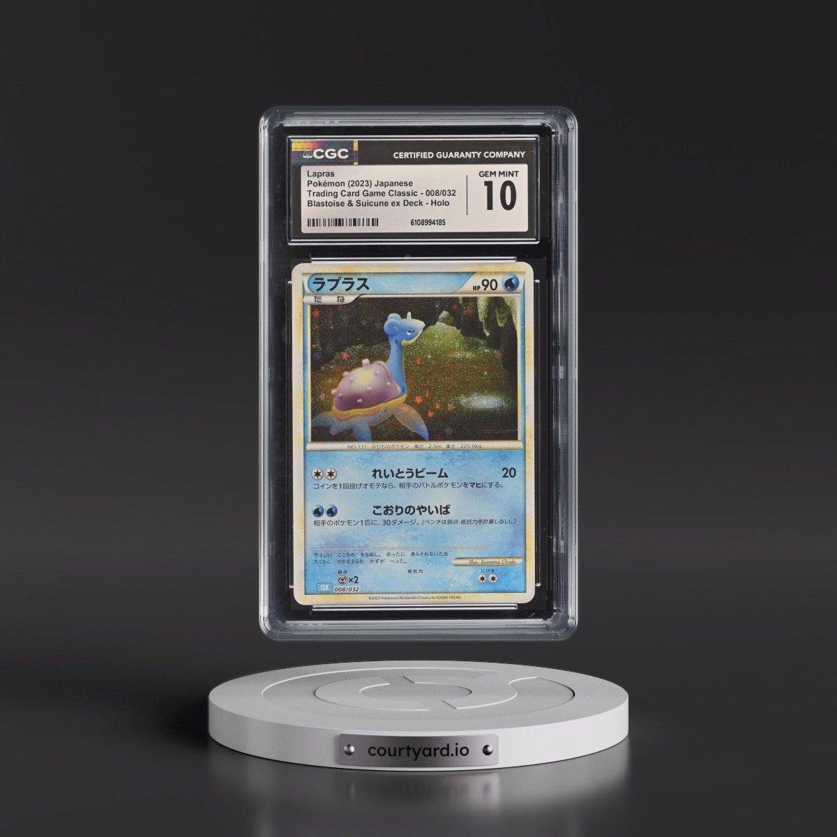 2023 Trading Card Game Classic - CLF, CLL, CLK #008/032 Lapras - Blastoise & Suicune ex Deck - CLK Holo (CGC 10 GEM MINT)