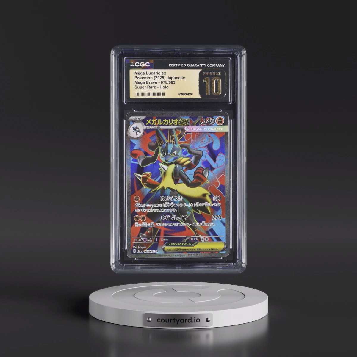 2025 Mega Brave - M1L #078/063 Mega Lucario ex - Super Rare Holo (CGC 10 PRISTINE)
