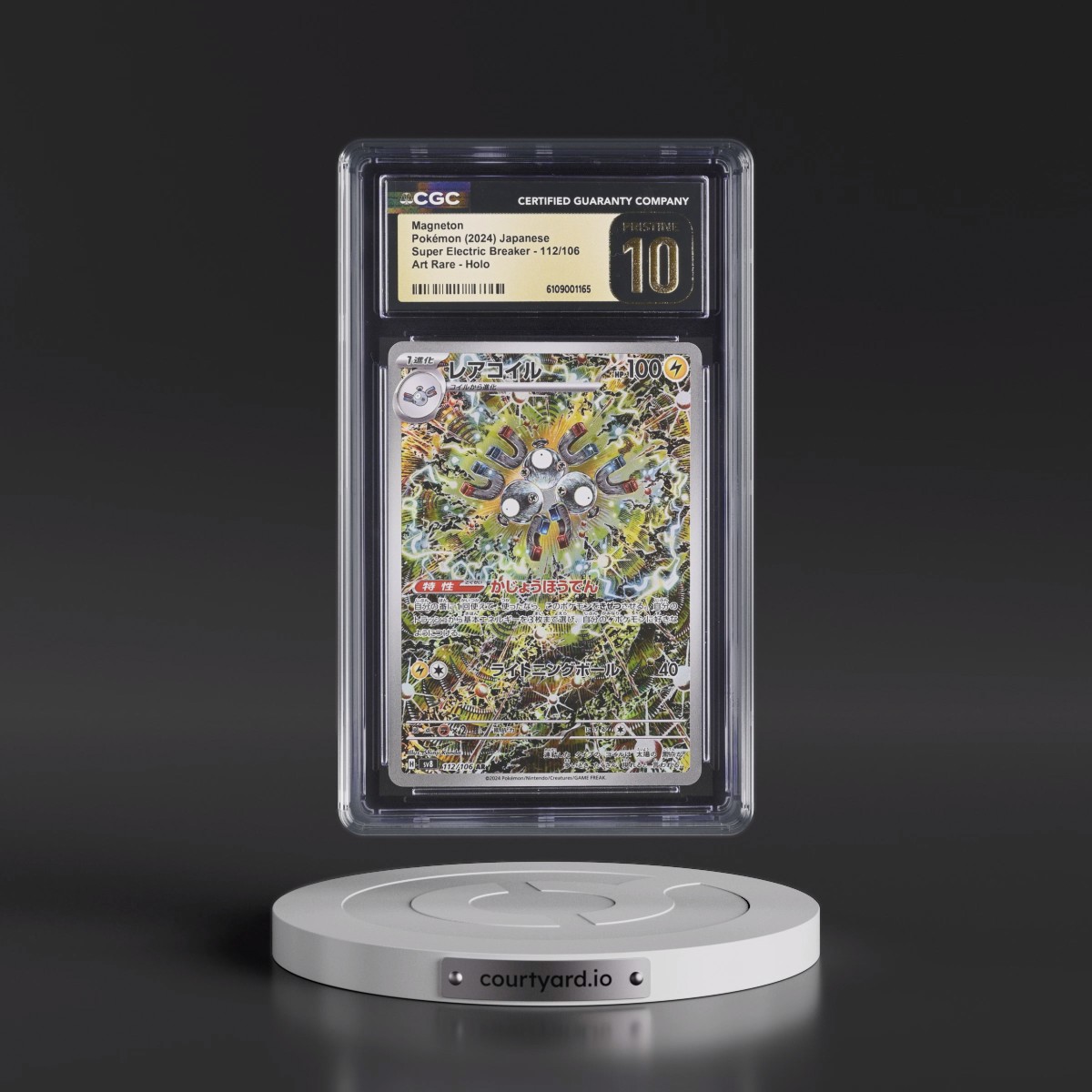 2024 Super Electric Breaker - sv8 #112/106 Magneton - Art Rare Holo (CGC 10 PRISTINE)