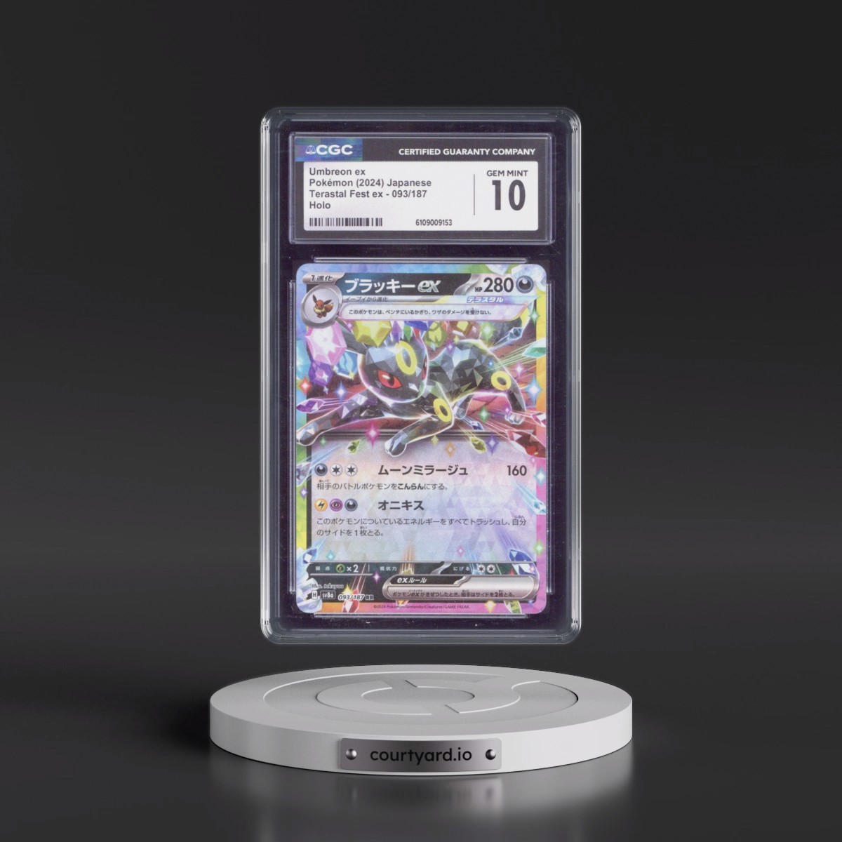2024 High Class Pack: Terastal Fest ex - sv8a #093/187 Umbreon ex - Holo (CGC 10 GEM MINT)