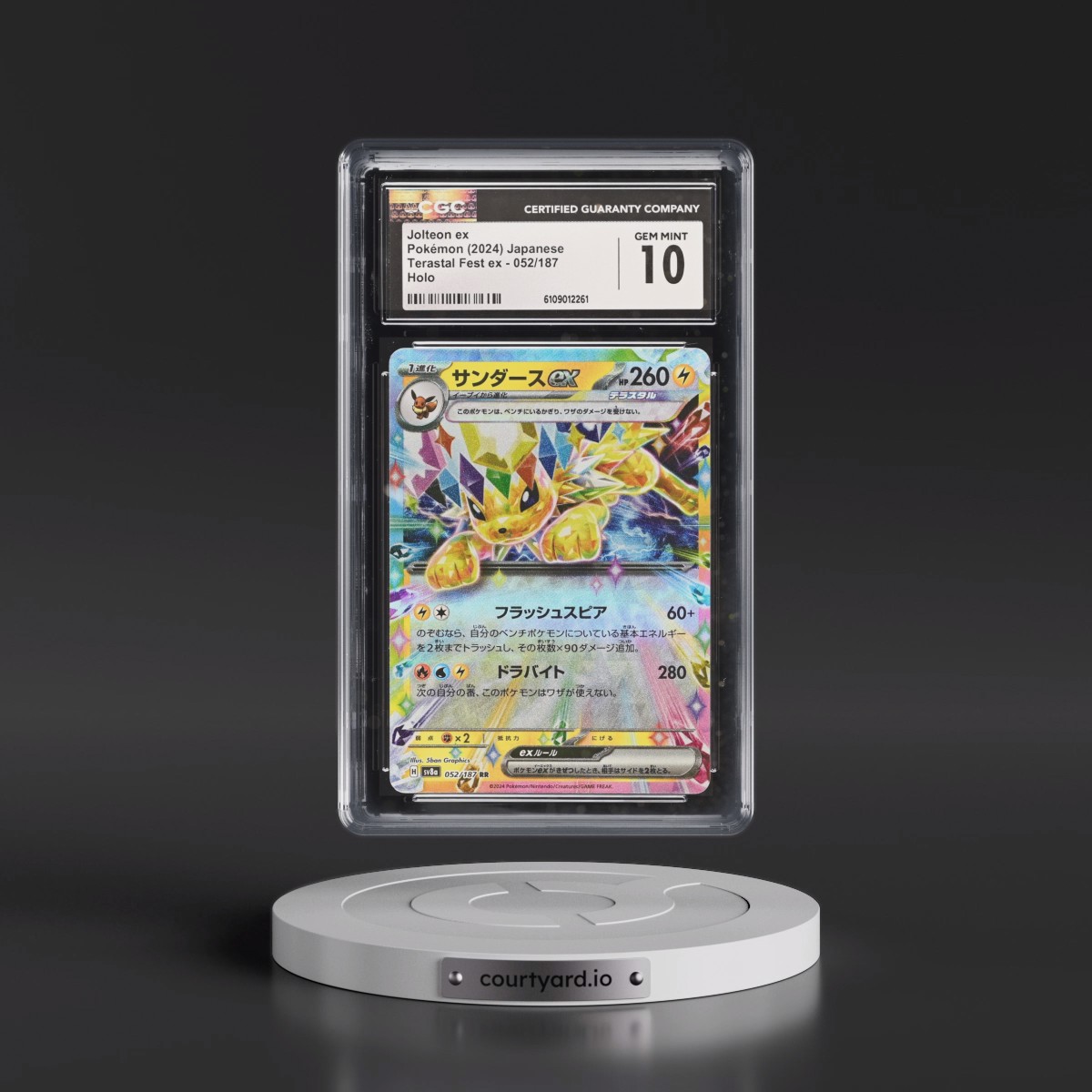 2024 High Class Pack: Terastal Fest ex - sv8a #052/187 Jolteon ex - Holo (CGC 10 GEM MINT)